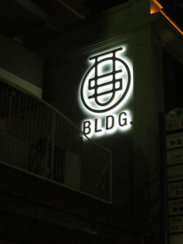 昼夜表情の変わるバックライトLEDサイン 愛知県名古屋市