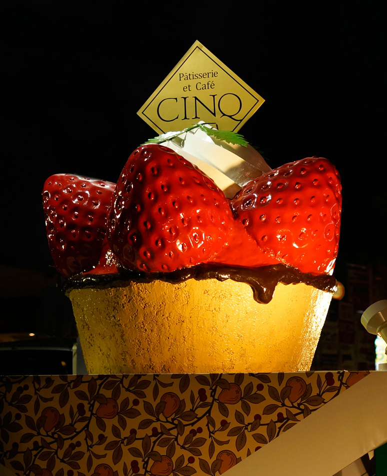 リアルな巨大ケーキの立体看板 愛知県安城市