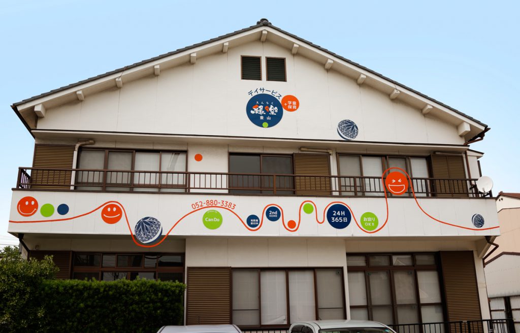 遊び心溢れる壁面キャンバス 愛知県名古屋市