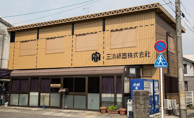 グッドデザイン賞受賞!手書きのダンボールハウス 三重県四日市市