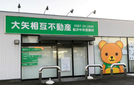 イチゴスタジオ,看板デザイン,外観デザイン