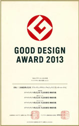 GOOD DESIGN AWARD 2013