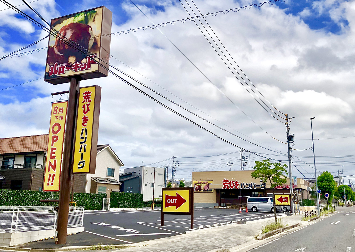 飲食店、店舗新築時のトータルサイン計画 愛知県東海市