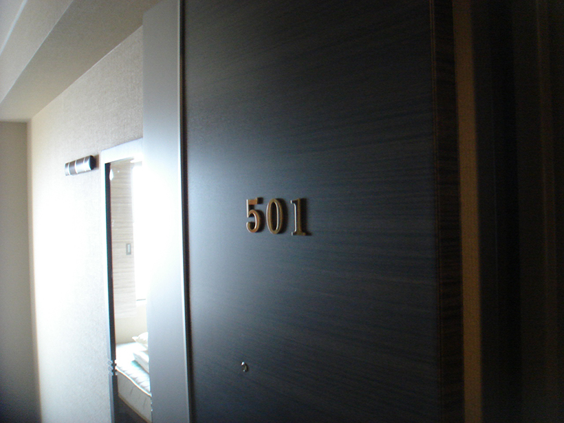 ドアの部屋番号の真鍮製切り文字サイン 愛知県岡崎市