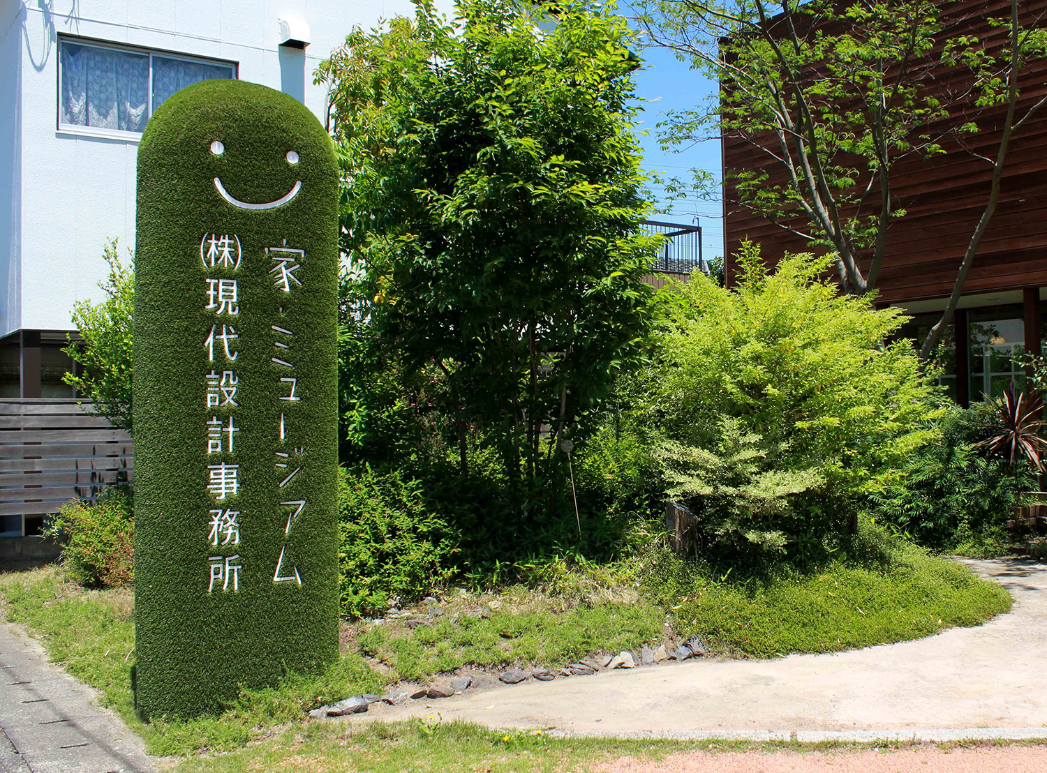 人工芝を張り込んだ自立看板シバフマン 岐阜県