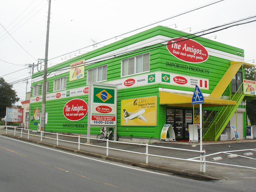 カラフルで目立つ外国人向けのスーパーマーケット 愛知県西尾市