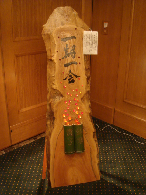 竹とビー玉が個性的なウェルカムボード 愛知県名古屋市