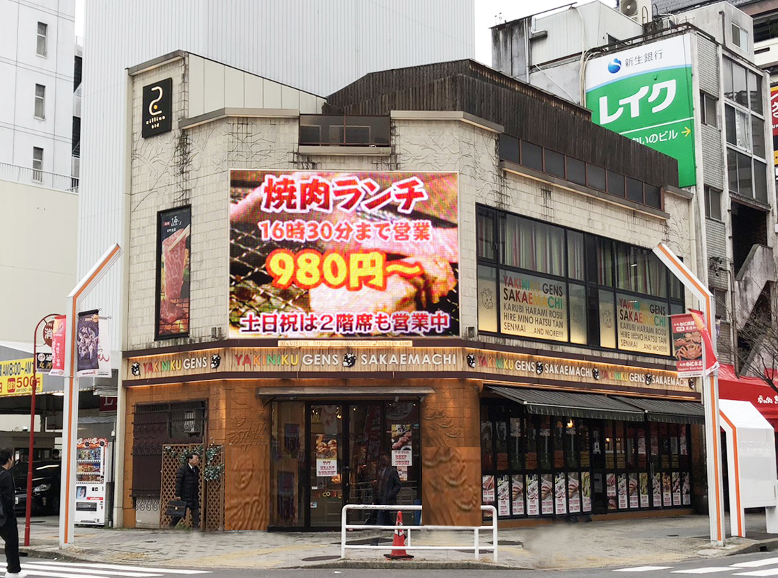 牛の立体看板が目立つ外観リノベーション 愛知県名古屋市