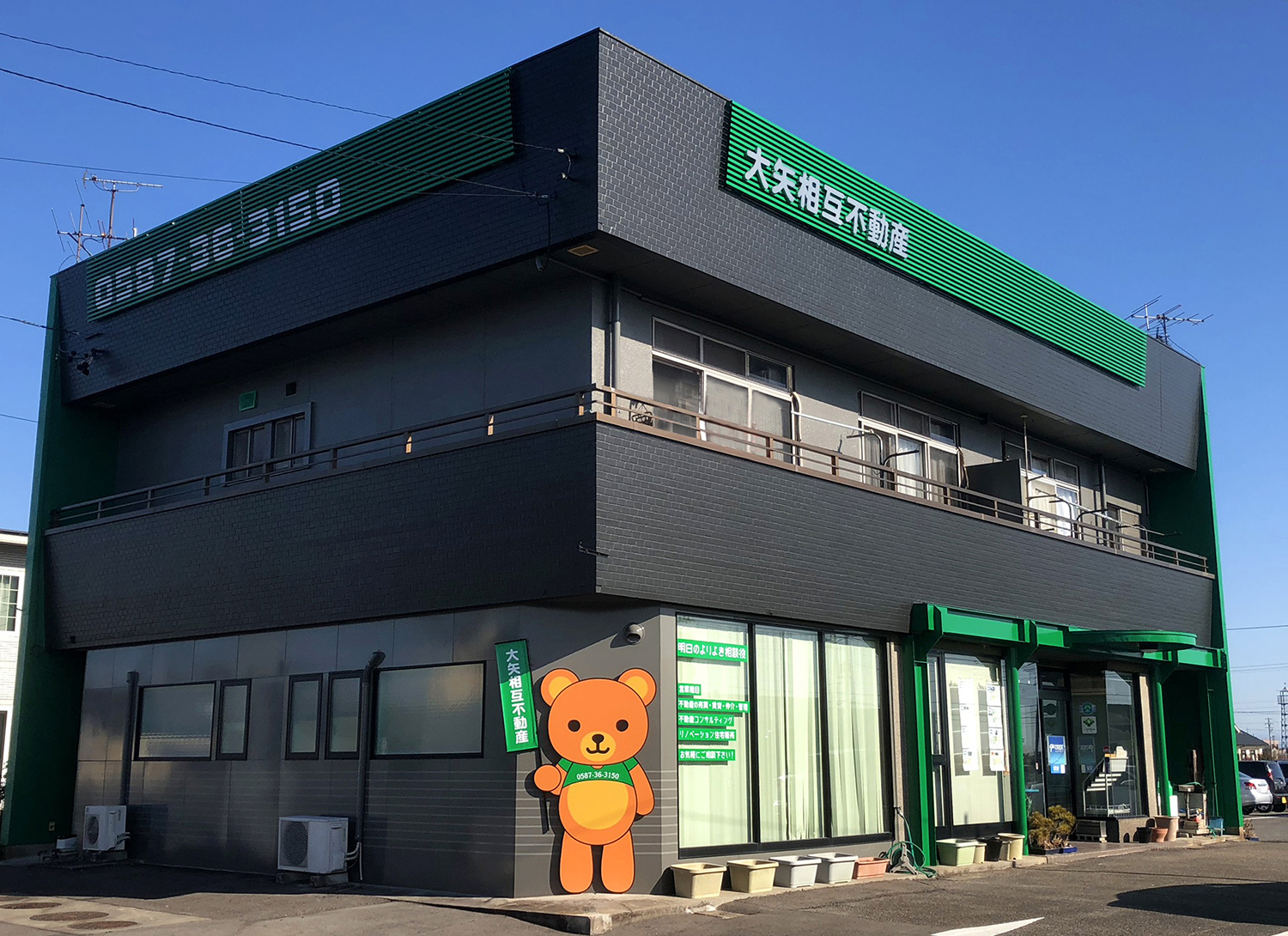 クマさんが目立つ会社外観リノベーション 愛知県稲沢市