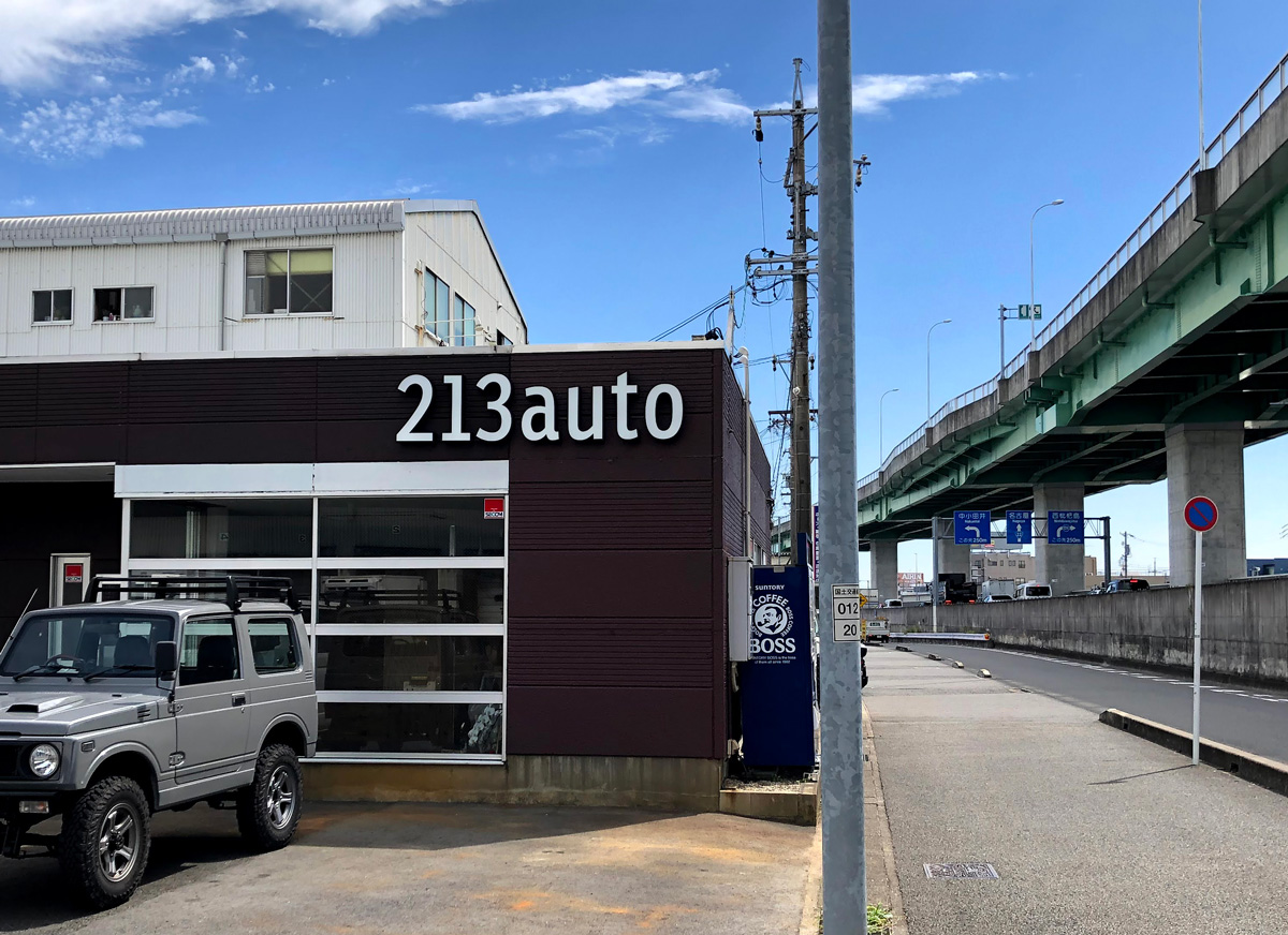 おしゃれな自動車整備ショップ 愛知県名古屋市