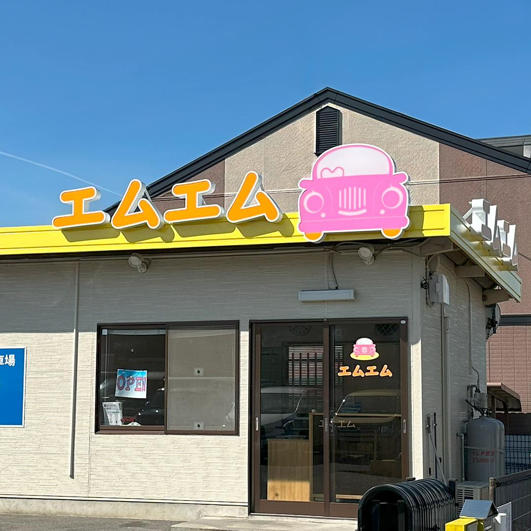 女性も入りやすい車の修理工場 愛知県みよし市